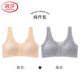 浪莎（LangSha）媽媽內(nèi)衣女文胸無鋼圈中老年無痕背心薄款前排扣聚攏大碼胸罩 膚色+銀灰 L （建議100-120斤）