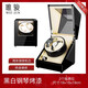 唯駿搖表器機械表家用轉(zhuǎn)表器自擺器手表盒上鏈搖擺器男女通用收納盒 2+0黑白【開蓋自停+鋼琴烤漆】