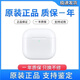 適用蘋果AirPods2/3代4代單只Pro1代2代丟失補配左右單耳機充電倉 AirPods四代充電倉（標準版） 原裝正品