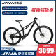JAVA/JAVA薩比亞 佳沃SABBIA軟尾山地車(chē)12速碟剎鋁合金林道自行車(chē)速降 鈦黑色-升級四活塞剎車(chē) M碼(168cm-180cm)