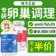 FOR BECARED ONEDHEA配輔酶q10備孕組合卵巢早衰女性促排卵藥助孕排卵保養(yǎng)卵巢 高齡大齡備孕優(yōu)選】超純dhea+高吸收輔酶q10