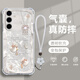 幻彩殼 適用三星s24手機(jī)殼新款好運(yùn)福袋蝴蝶s24+氣囊殼S24Ultra全包透明防摔四角硅膠軟殼清新簡約散熱 透明O-好運(yùn)福袋蝴蝶白【配白色手鏈】 三星S24+