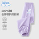 班尼路童裝兒童褲子女童純棉防蚊褲夏季女孩時(shí)尚舒適百搭長(cháng)褲寬松束腳褲 淺紫 BNL糖果漸變兔X 130