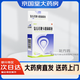[瑞春] 復(fù)方托吡卡胺滴眼液 5ml:25mg:25mg/瓶 3瓶裝