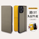 花虎蘋果16/15Promax手機(jī)殼翻蓋新款真皮iPhone14手機(jī)套13/12Plus手機(jī)殼皮套高級(jí)感高端商務(wù)男款女生 米灰色 iPhone15ProMax