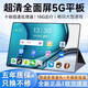 16G+1024G平板電腦ipadpro全網(wǎng)通5G游戲便宜雙卡辦公上網(wǎng)課學習機 瑩光白【全新未拆封+旗艦芯】 16G+1024G【全網(wǎng)通5G】 官方標配【平板全套】
