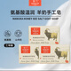 羅蘭香皂氨基酸羊奶皂潔面洗澡沐浴洗臉洗手手工皂男女通用218g*3塊裝