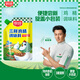 廚邦三鮮雞精100g（加嘴裝）加倍提鮮增香 火鍋煲湯涼拌炒菜調(diào)味料