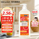 蔬果園（SukGarden）洗潔精 食品用A類(lèi) 果蔬清洗劑 天然去農殘去油不傷手洗碗液洗滌靈 加州紅柚1.28kg*1瓶