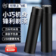 可亓剃須刀電動男士迷你便攜刮胡刀干濕兩用充電式刀頭水洗胡須刀車載單刀頭開學(xué)季男士專用剃胡須刀 榮耀黑【單剃須刀+USB充電】普通裝