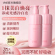 VHE美白身體乳女清爽全身留香美肌滋潤膚乳煙酰胺溫和嫩白提亮四季 66/瓶 2瓶裝【實(shí)惠套裝】