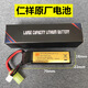 特電一號仁祥原廠電池AK47二代AKS三代AK102沙鷹AK74U田宮頭11.1V2500毫安 11.1V電池(小田宮)2500毫安 袋裝盒裝隨機