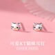 BJYLS999足銀耳釘女可愛卡通養(yǎng)耳洞耳環(huán)兒童洗睡不用摘純銀耳骨釘耳飾 【999銀】hellokitty貓耳釘
