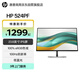 惠普 (HP) 524PF 23.8英寸低藍光IPS高清顯示器E24G5升級款100%sRGB 升降 軸心旋轉(zhuǎn) 左右旋轉(zhuǎn) 全國聯(lián)保