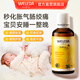 維蕾德（WELEDA）推拿按摩精油50ml嬰幼小兒童脾胃寶寶積食腹瀉腹痛緩解脹氣 【清倉價(jià)】1瓶裝-26年12月到期