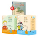 彩烏鴉系列20周年版 虹之輯+霓之輯全套20冊 我和小姐姐克拉拉跑豬魯?shù)衔纳砉窅坌钠簌Z火車?yán)鲜鬄貘f理查小海倫的秘密 彩烏鴉世界文庫：虹之輯+霓之輯全20冊