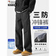 啄木鳥美式機能沖鋒褲男夏季新款戶外登山運動直筒褲子防風防水工裝褲潮 黑色【夏季薄款】 XL 【建議130-150斤】