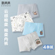 棉滿(mǎn)滿(mǎn)兒童內褲新疆棉中大童四角平角短褲學(xué)生男寶寶不夾屁屁4條裝tt