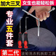 洗衣機波輪盤(pán)螺絲拆卸清洗工具底盤(pán)芯拉鉤大號十字一字螺絲刀套裝 波輪洗衣機拆卸 廠(chǎng)家直銷(xiāo)-活動(dòng)中