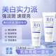 BISUTANG美白控油潔面乳男女通用美白淡斑提亮膚色控油深層清潔補(bǔ)水保濕 美白控油潔面乳【1瓶】