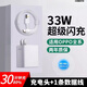 OPPO適配原裝OPPOA2充電器33W瓦閃充oppoa2充電頭A2手機充電插頭6A 33W充電頭+1米線(xiàn) A2