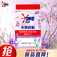 奧妙香氛柔護(hù)天然皂粉 2.1KG 天然皂基 低泡易漂