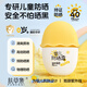 膚草集兒童防曬霜寶寶小孩嬰幼兒紫外線(xiàn)物理防曬霜學(xué)生軍訓男女戶(hù)外30g