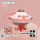 益寶王國平衡豬不倒翁獨(dú)輪車玩具 小豬獨(dú)輪平衡車兒童早教訓(xùn)練啟智玩具 獨(dú)輪平衡豬【自備電池】粉