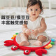 dudubaby 嬰兒踩豆子袋益智早教玩具哄睡神器寶寶睡覺安撫玩偶踩黃豆熱敷