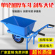 YEELACARRY加厚獨輪小推車(chē)農用單輪雙輪工地斗車(chē)搬運泥沙垃圾飼料花園手推車(chē) 獨輪加厚斗車(chē)配40CM實(shí)芯剎車(chē)輪
