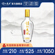 詩(shī)仙太白52度濃香型糧食酒 自飲美食口糧白酒 52%vol 480mL 1瓶 【新花韻】