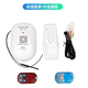 三愛智能 手機遠程控制電動卷簾門遙控器WiFi無線開門管狀外掛鏈條電機 手機開門二代外掛標準