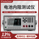 TESTKEY泰斯科電池內阻儀TK3563L/3563A/B電池內阻測試儀電壓電流測試儀 TK3563L