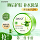 丹姿蘆薈膠200g鎮(zhèn)靜舒緩保濕補(bǔ)水曬后修護(hù)膏凝膠免洗啫喱睡眠面膜干燥