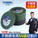 YOBEL角磨機切割片砂輪片100型樹(shù)脂切片金屬不銹鋼鋸片大全軌道磨片105 YOBEL黑色耐用型（105mm） 50片【一盒】