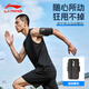 李寧（LI-NING）運(yùn)動(dòng)跑步臂包健身騎行戶外輕便運(yùn)動(dòng)手臂手機(jī)包收納袋防水保護(hù)套 單標(biāo)黑色