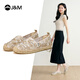 快樂瑪麗（J&M）漁夫鞋女鞋2025夏季新款一腳蹬軟底休閑鞋女潮流亮片網(wǎng)紗透氣單鞋 杏色 37 (曬圖送20元紅包）