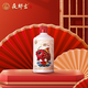 夜郎古 玉沙小酌壹號 醬香型白酒 53度 100ml  單瓶裝 