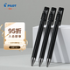 百樂（PILOT）JUICE UP果汁筆按動(dòng)黑色中性筆0.5mm簽字筆水筆學(xué)生考試st刷題筆高顏值辦公文具套裝 3支