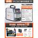 松勒315工業(yè)款電焊機小型家用逆變焊機 兩用雙電壓手提式焊機純銅 【工業(yè)三板機】315高配款 標配