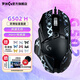羅技（G） G502 HERO 有線游戲鼠標(biāo) FPS吃雞鼠標(biāo) 送男友邏輯宏鼠標(biāo) G502 Hero 盲盒系列