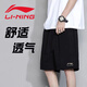 李寧（LI-NING）運動短褲男士夏季跑步健身純色簡約時尚休閑運動五分褲子