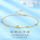 蒂蔻（Tico）時尚金色貓眼18k金手鏈女士款A(yù)U750金珠手飾品女友老婆生日禮物