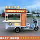 惟客店車移動(dòng)小吃車多功能餐車流動(dòng)擺攤車夜市炸串燒烤早餐快餐地?cái)傑囃栖?三輪餐車圖紙?jiān)O(shè)計(jì)費(fèi)