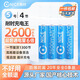 耐時充電電池 5號通用無線鼠標/遙控器/麥克風/話筒/鬧鐘/電動牙刷/電子玩具等 5號充電4節(jié)|2600毫安|1節(jié)=6節(jié)普通電池