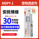 【1萬+人已買】MDPY-1 米氮平透皮劑寵物貓咪狗狗平時(shí)食欲不振安撫情緒術(shù)后應(yīng)激挑食 MDPY-1透皮劑  1ml/支