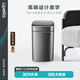 優(yōu)百納智能感應(yīng)垃圾桶充電式不銹鋼家用客廳廚房衛(wèi)生間臥室 鉑睿系列 原鈦色 12L