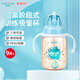 貝親（Pigeon）水杯重力球吸管杯寶寶喝水訓(xùn)練杯帶手柄學(xué)飲杯PPSU喝水杯330ml 星際王子彩繪重力球吸管杯 330ml