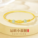 周大金 CHOW TAI KING小蠻腰黃金手鏈女士和田玉手鐲子七夕情人節(jié)禮物送女友老婆生日
