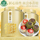 中谷御品茶葉新會(huì)天馬小青柑500g云南宮廷青柑普洱茶濃香型可冷泡茶葉禮盒